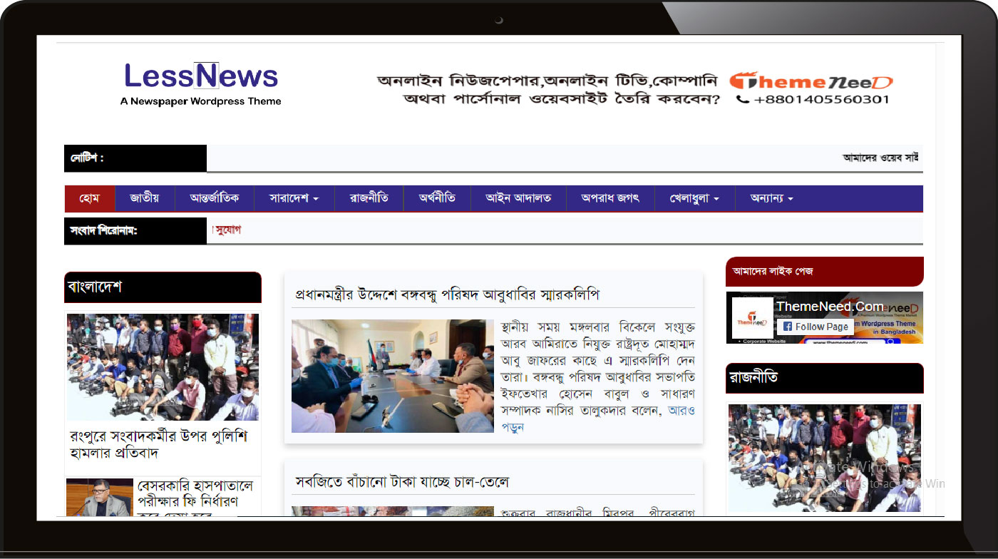 Newspaper 01 — Clean and modern news layout