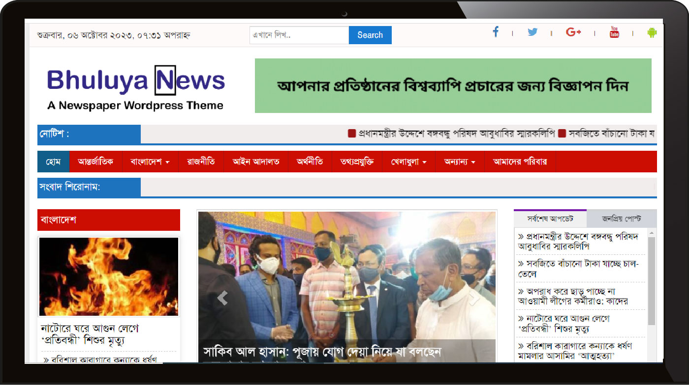 Newspaper 02 — Magazine style news template