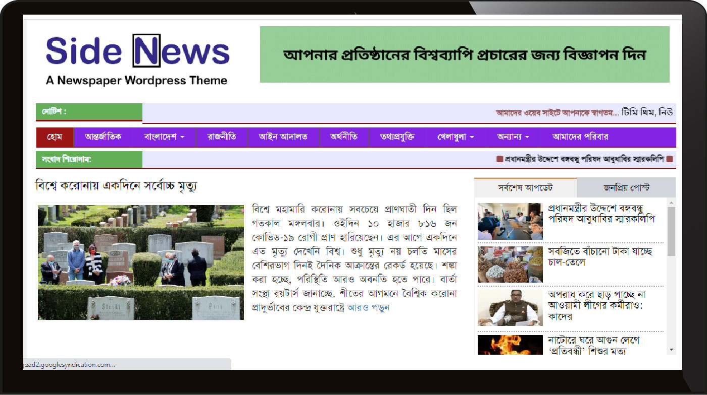 Newspaper 03 — Professional news portal design