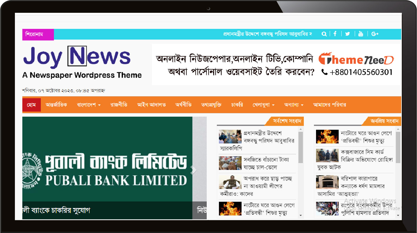 Newspaper 04 — Minimal and elegant design
