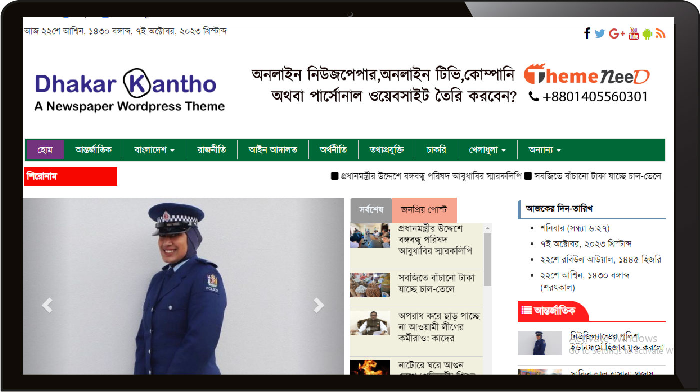 Newspaper 06 — Modern magazine news layout