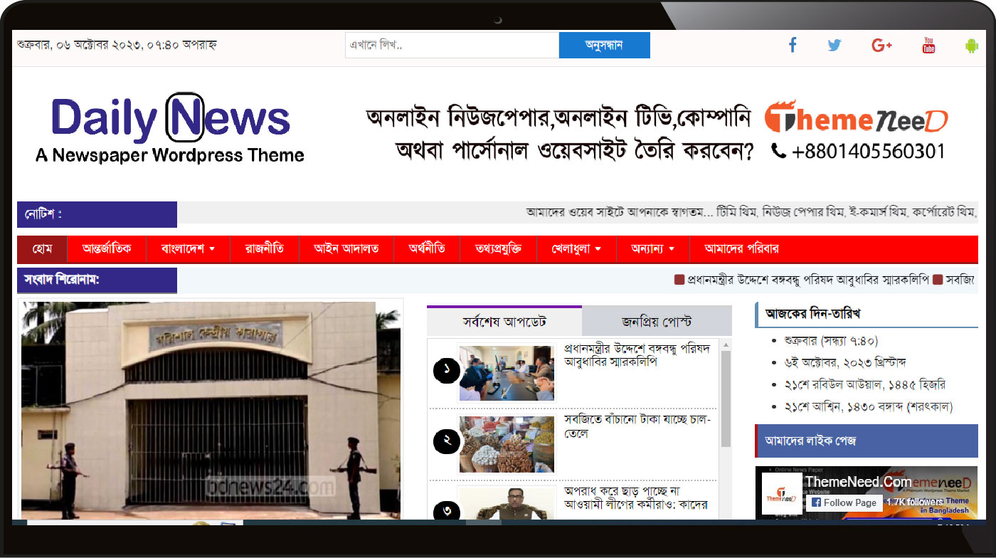 Newspaper 07 — Feature rich news template
